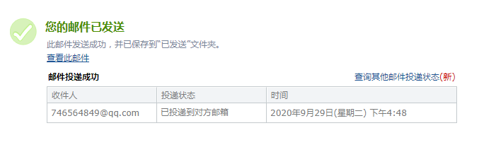 重量計(jì)算