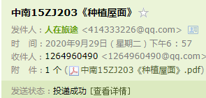 答疑解惑