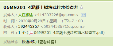 樁