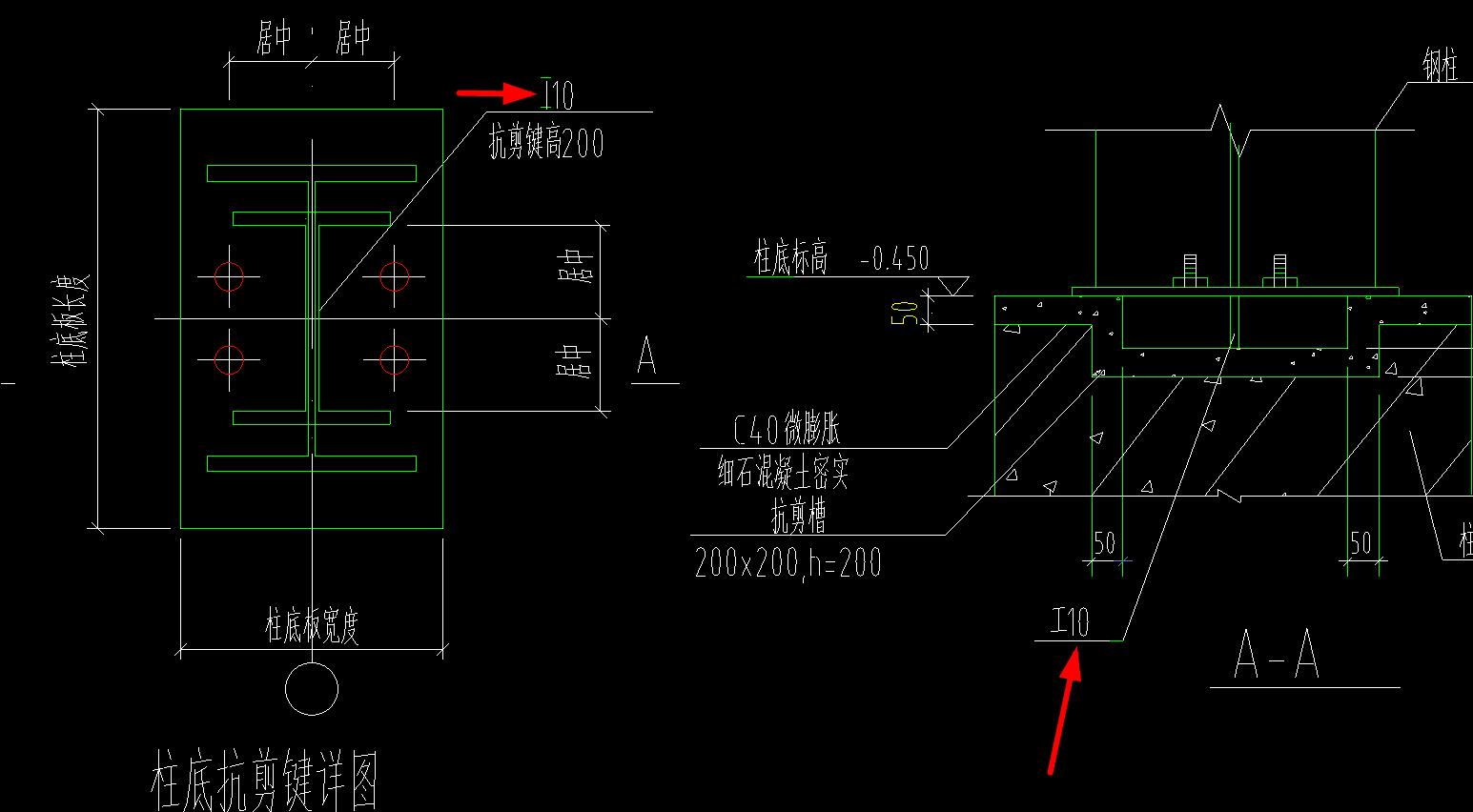 老师这个抗剪键φ504什么意思