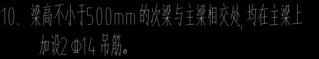 吊筋