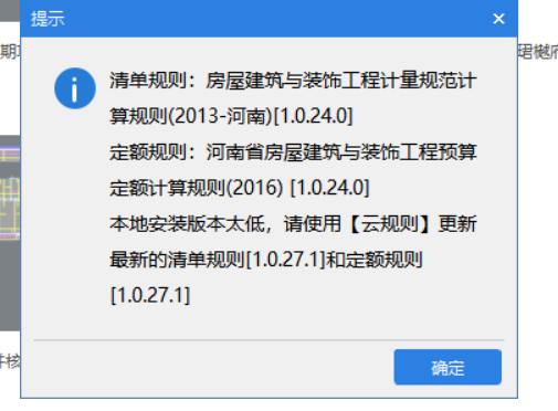 計算規