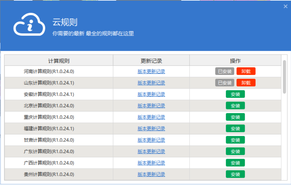 答疑解惑