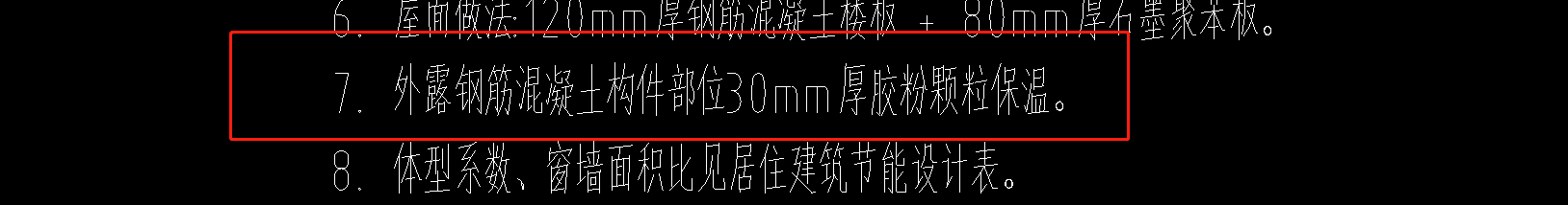 構(gòu)件定義
