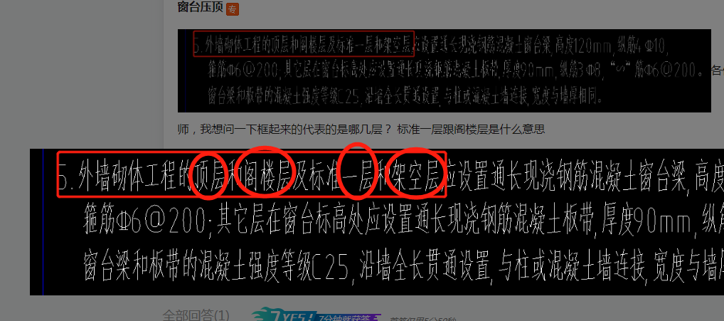 壓頂