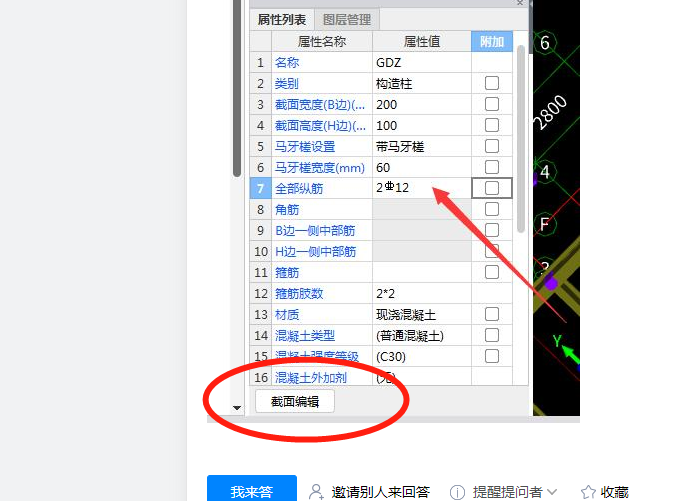 答疑解惑