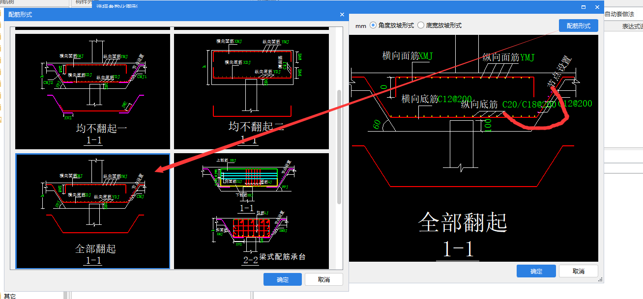 桩承台代替下柱墩.png