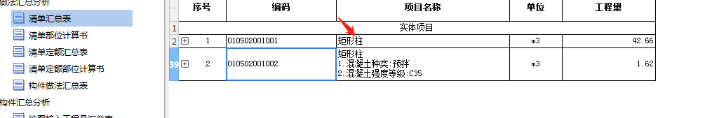 出模