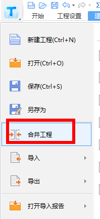 下部