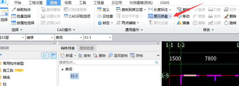 單獨(dú)