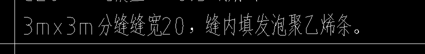 屋面面積