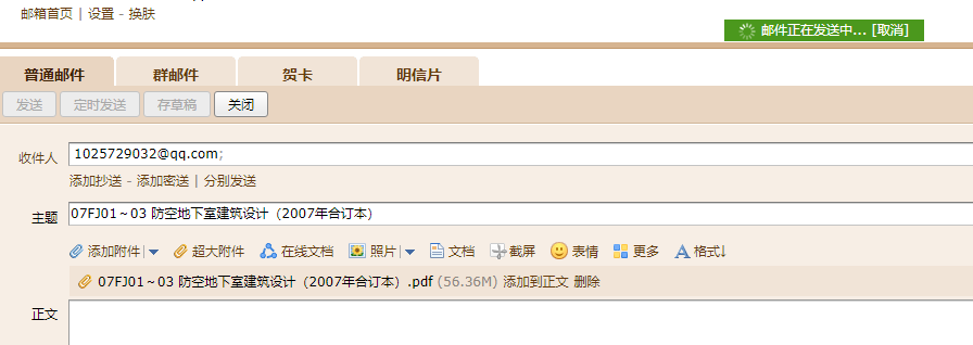 答疑解惑