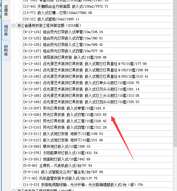合理嗎