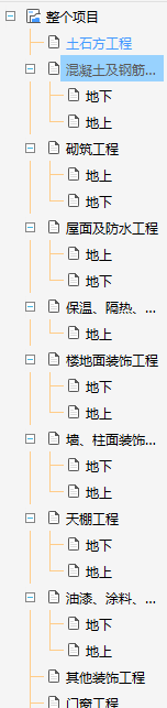 廣聯(lián)達(dá)