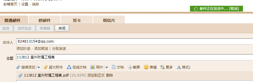 12圖集