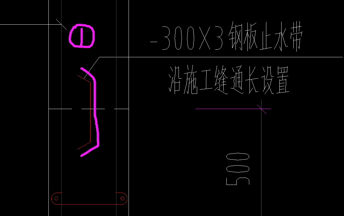 止水鋼板3