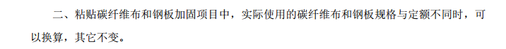 廣聯達