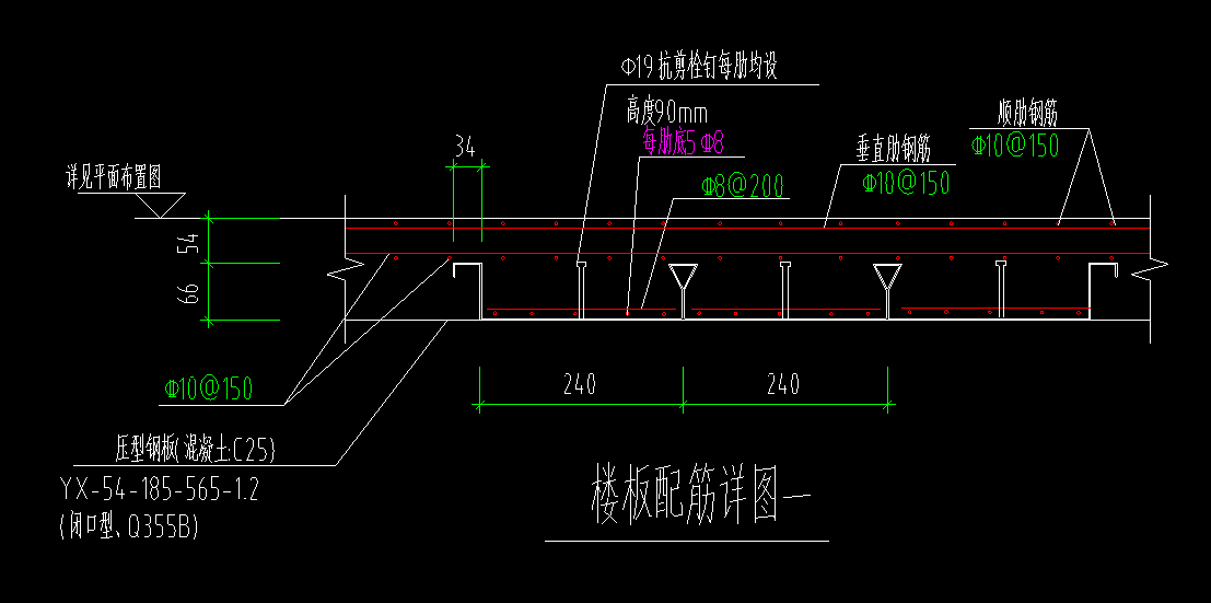 请问这个钢结构压型钢板的钢筋应该如何绘制呢?