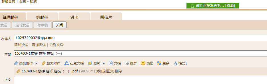 求圖