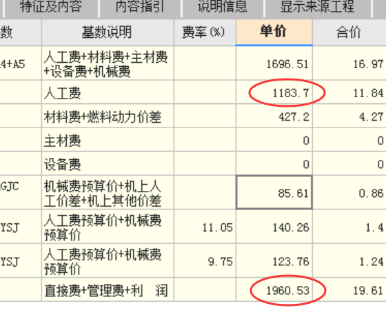 管理費