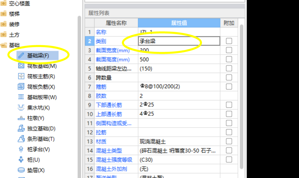 建筑行業(yè)快速問答平臺-答疑解惑