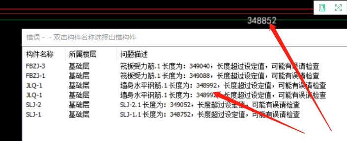 陜西省