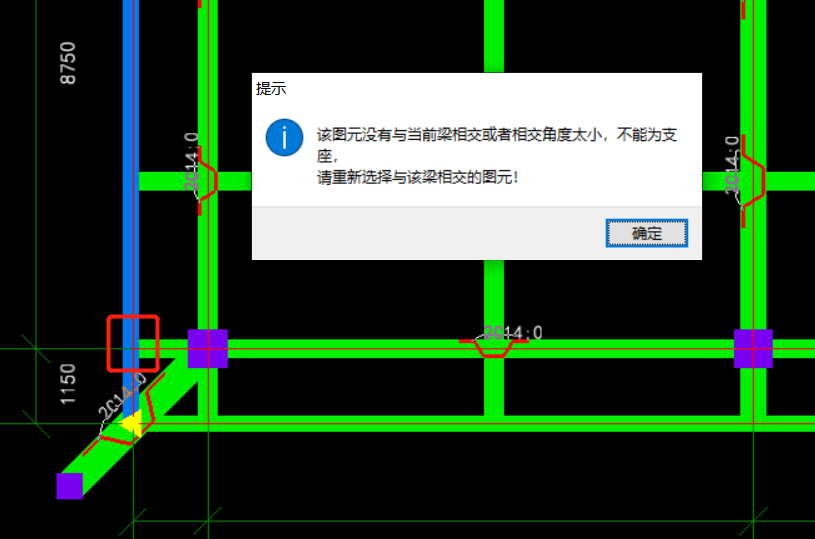 設(shè)置支座