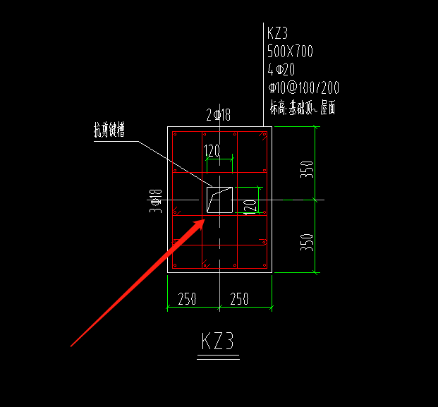 框架柱内有抗剪键槽