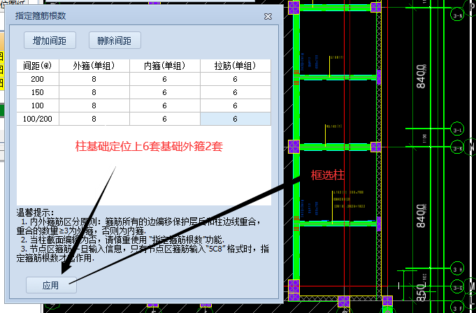 廣聯達云