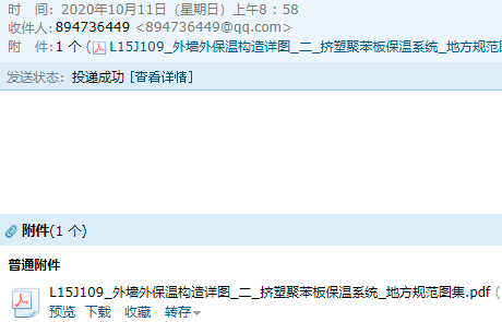 求圖
