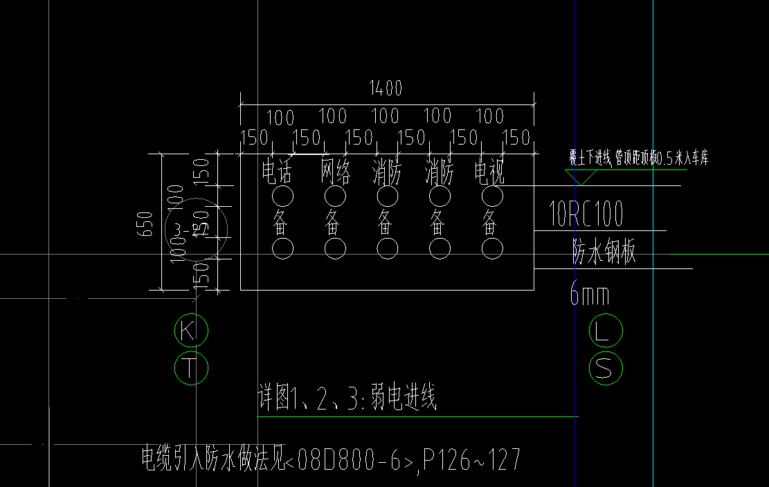 电气联排成品穿墙套管套什么定额