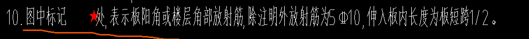 單構件
