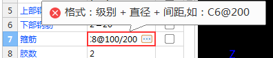 非加密