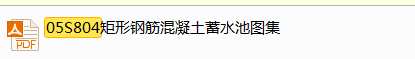 水池