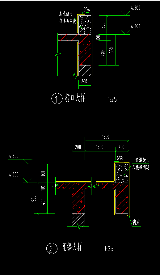 屋顶的檐口和雨蓬是用墙还是圈梁绘制怎么绘制小白一个请大家指导一下