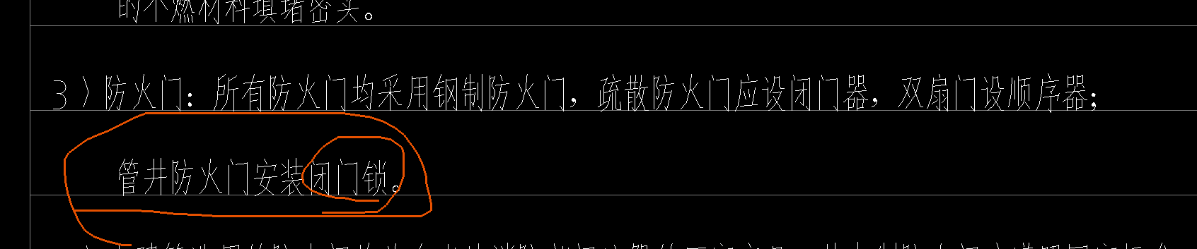 子目