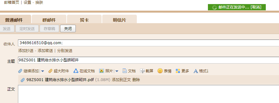 答疑解惑
