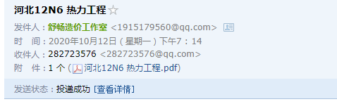 廣聯(lián)達(dá)服務(wù)新干線