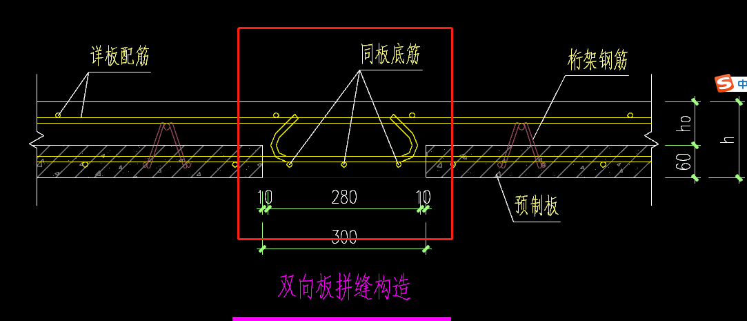 各位老师好请教一下叠合板中的板带怎么绘制及板带的钢筋怎么绘制谢谢