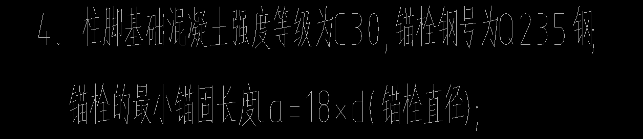 重量