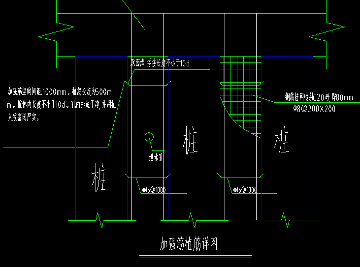 樁