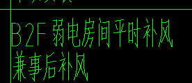 通風防排煙系統(tǒng)