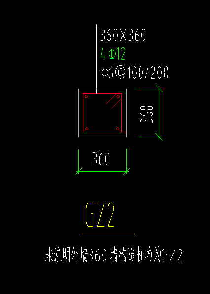 砌體墻