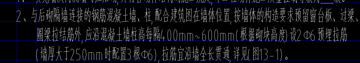 短筋