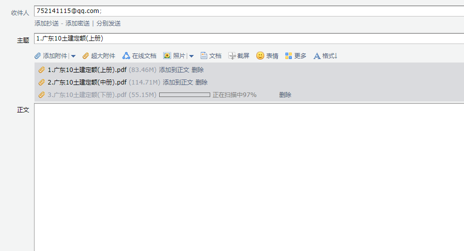 定額
