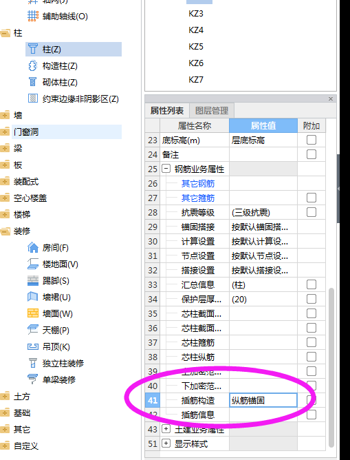 答疑解惑