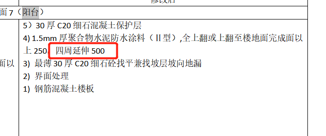 延伸