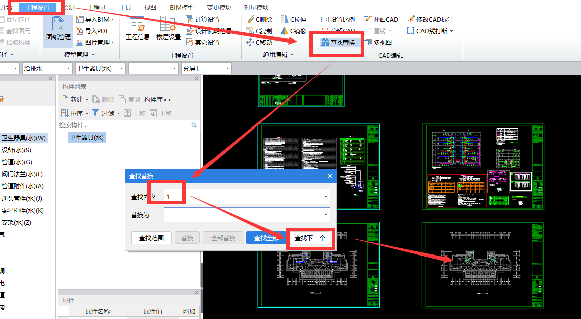 安裝算量