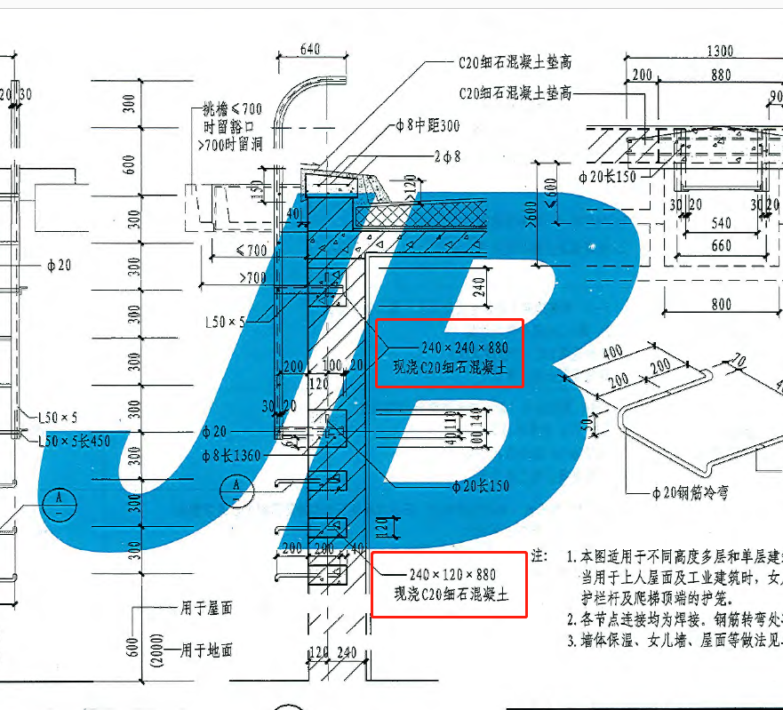 鋼爬梯