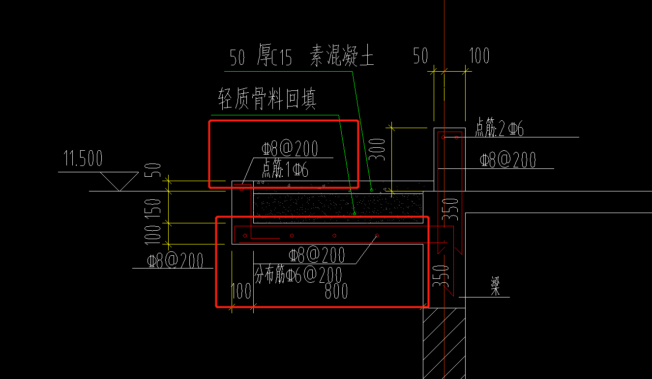 圈梁定義